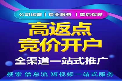 传统企业转型SEM优化公司的成功故事