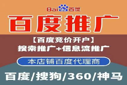 案例分析：竞价端口开户的秘诀