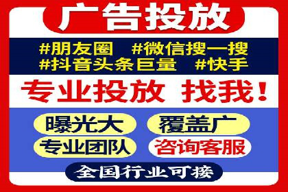 SEM推广代运营实战案例详解