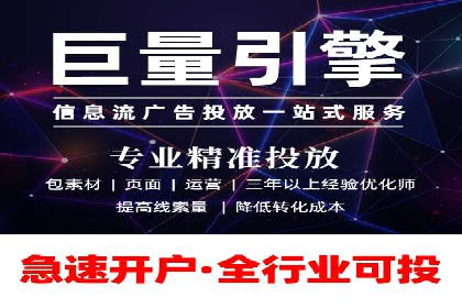 案例分析：竞价端口开户的秘诀
